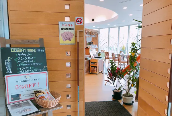 奥田元宋・小由女美術館の写真・動画_image_360398