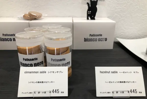 Patisserie bianco neroの写真・動画_image_360402