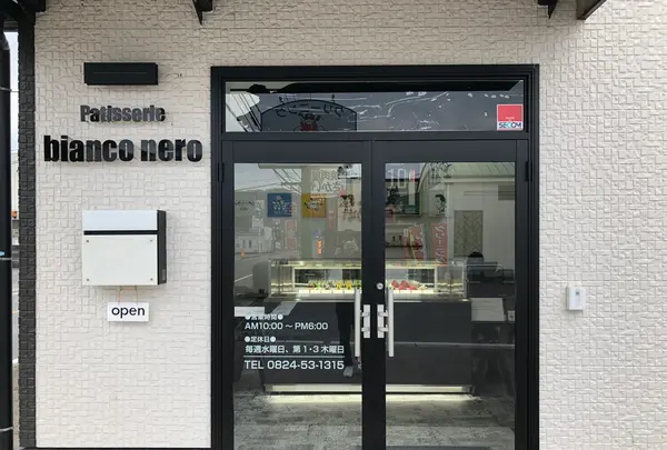 Patisserie bianco neroの写真・動画_image_360403