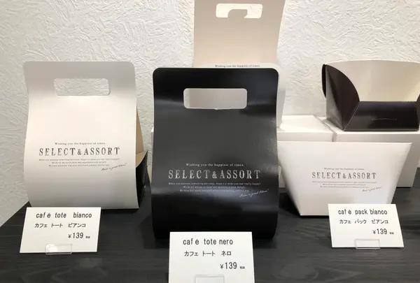 Patisserie bianco neroの写真・動画_image_360404