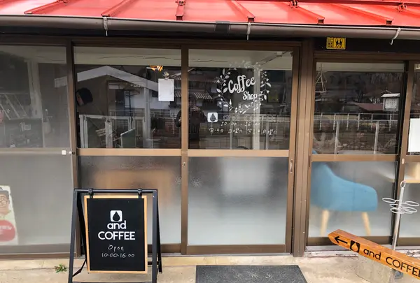 and COFFEEの写真・動画_image_360411