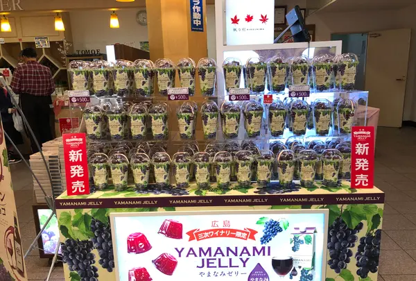 広島三次ワイナリーの写真・動画_image_360435