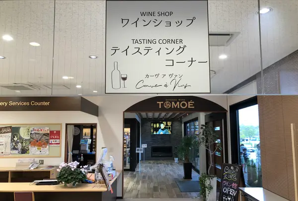 広島三次ワイナリーの写真・動画_image_360436