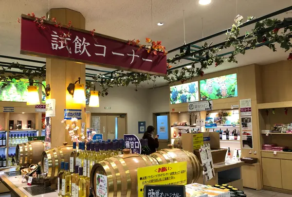 広島三次ワイナリーの写真・動画_image_360441