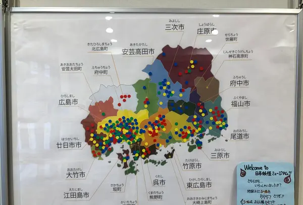 湯本豪一記念日本妖怪博物館（三次もののけミュージアム）の写真・動画_image_360460