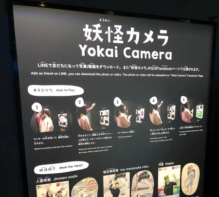 湯本豪一記念日本妖怪博物館（三次もののけミュージアム）の写真・動画_image_360463