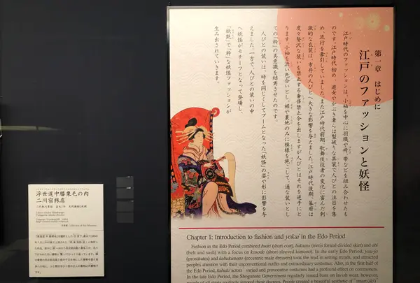 湯本豪一記念日本妖怪博物館（三次もののけミュージアム）の写真・動画_image_360469