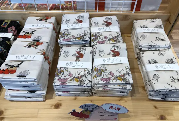 湯本豪一記念日本妖怪博物館（三次もののけミュージアム）の写真・動画_image_360470