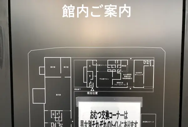 湯本豪一記念日本妖怪博物館（三次もののけミュージアム）の写真・動画_image_360480