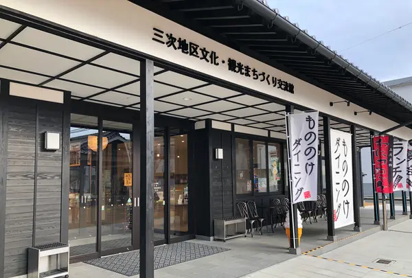 湯本豪一記念日本妖怪博物館（三次もののけミュージアム）の写真・動画_image_360483