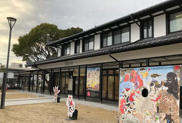 湯本豪一記念日本妖怪博物館（三次もののけミュージアム）の写真・動画_image_360492