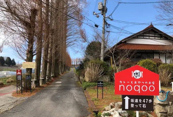 平田観光農園の写真・動画_image_360511