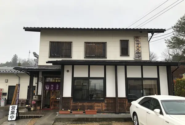 佐々木豆腐店の写真・動画_image_360529