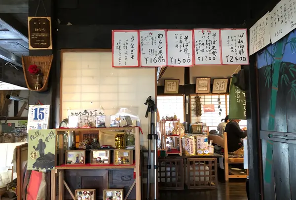 手打ちそば山菜料理 わらべの写真・動画_image_360563