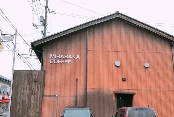 Mirasaka Coffeeの写真・動画_image_360572