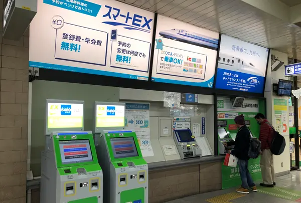 福山駅の写真・動画_image_360600