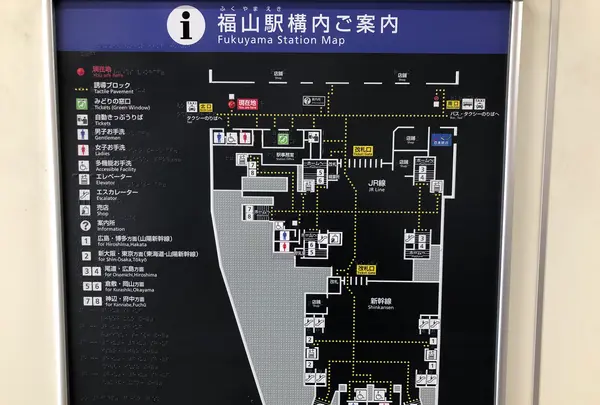 福山駅の写真・動画_image_360602
