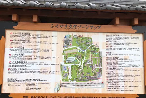 福山駅の写真・動画_image_360606