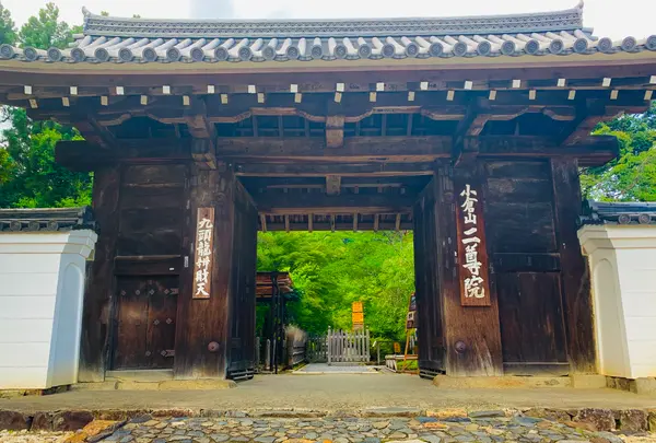 二尊院の写真・動画_image_360758