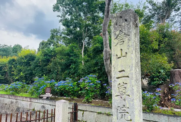 二尊院の写真・動画_image_360760