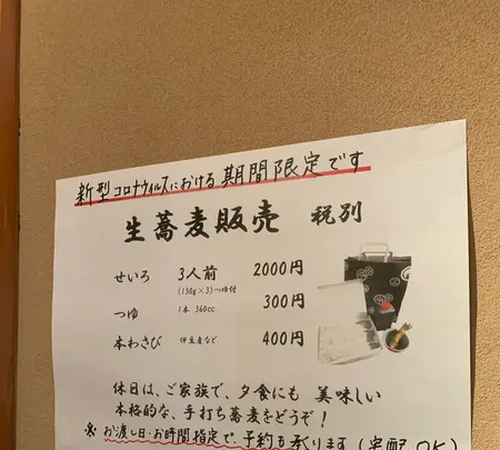 嘉一の写真・動画_image_360849