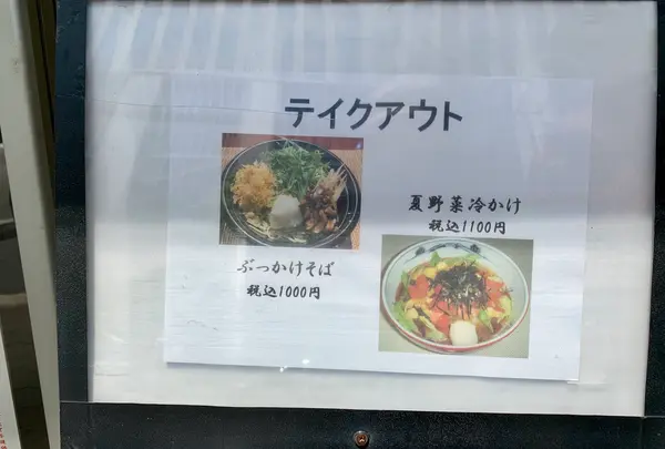 嘉一の写真・動画_image_360850