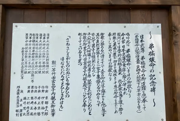 走水神社の写真・動画_image_360964