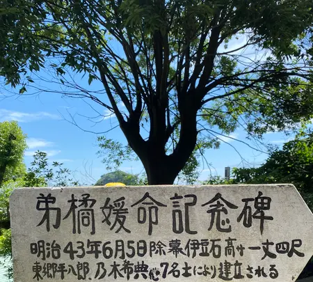 走水神社の写真・動画_image_360968