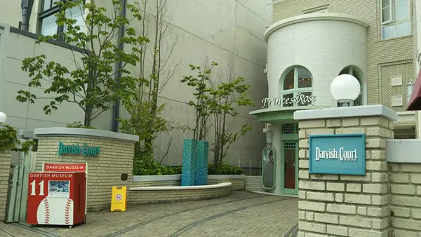 ダルビッシュミュージアムの写真・動画_image_361750