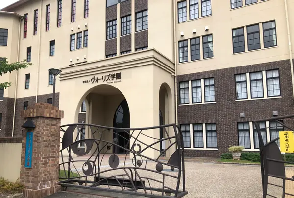 ヴォーリズ学園の写真・動画_image_361983