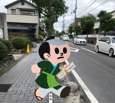 和た与の写真・動画_image_361986