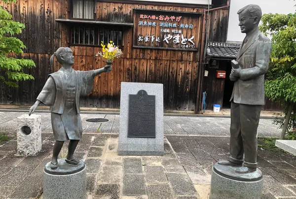 近江兄弟社 メンターム資料館の写真・動画_image_361992