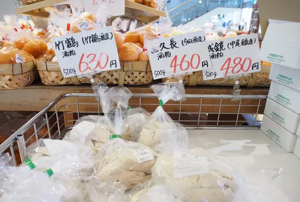道の駅 ‎たけはらの写真・動画_image_362130