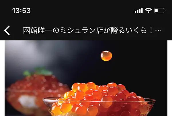 料亭冨茂登の写真・動画_image_362194