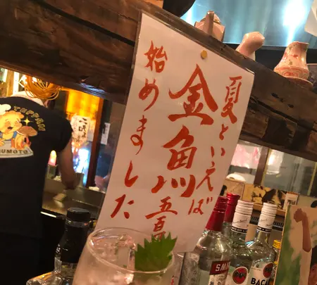 鉄板焼マツモトの写真・動画_image_362491