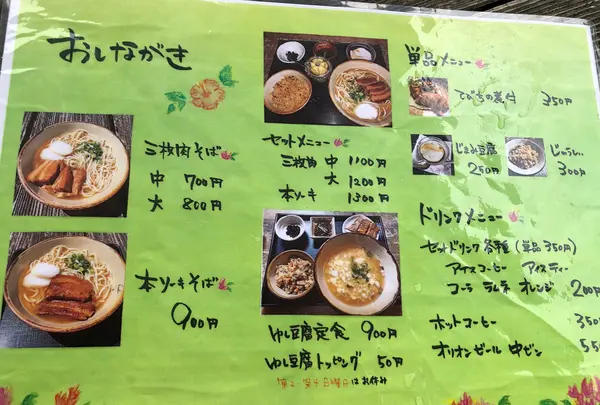 しむじょうの写真・動画_image_362637