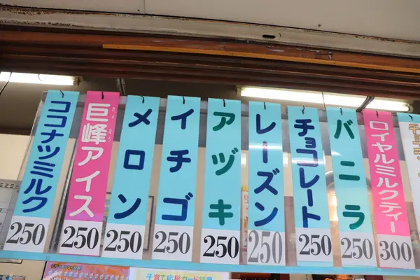 谷信菓子店 イナリ町店の写真・動画_image_363114