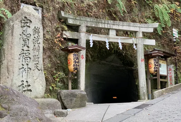 銭洗弁財天 宇賀福神社の写真・動画_image_363146