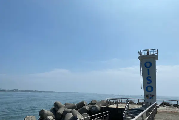 大磯港西防波堤灯台の写真・動画_image_363157