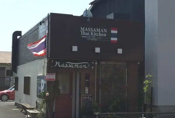 マッサマン タイキッチンの写真・動画_image_363165