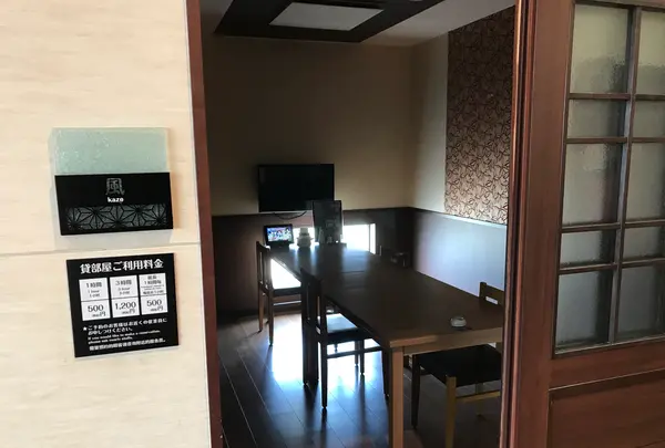 RAKU SPA 鶴見の写真・動画_image_363230