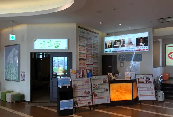 RAKU SPA 鶴見の写真・動画_image_363237
