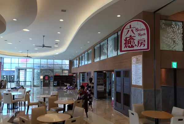 RAKU SPA 鶴見の写真・動画_image_363238