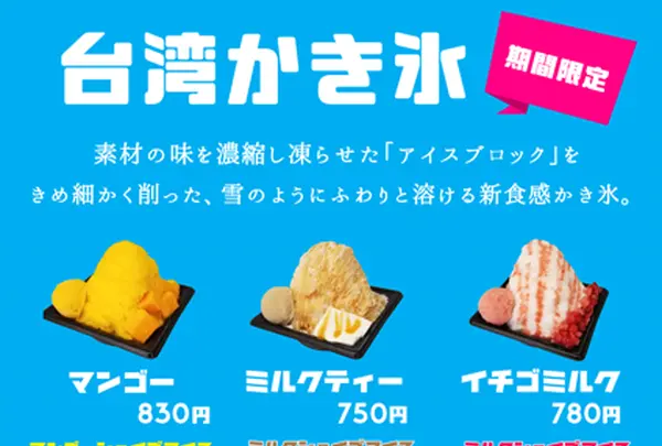 LECKERの写真・動画_image_363282