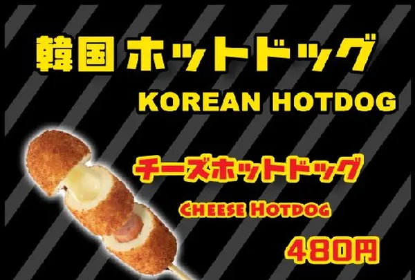 LECKERの写真・動画_image_363283