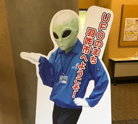 宇宙科学博物館コスモアイル羽咋の写真・動画_image_363350