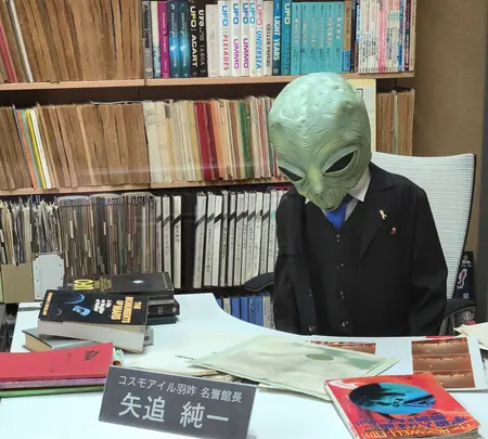 宇宙科学博物館コスモアイル羽咋の写真・動画_image_363351