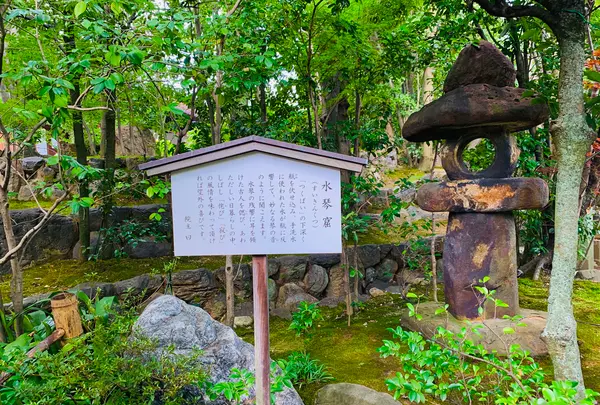 退蔵院の写真・動画_image_363536