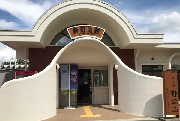 野辺山駅 (ＪＲ／小海線 )の写真・動画_image_363700