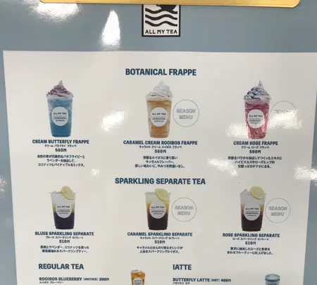 オールマイティの写真・動画_image_363821